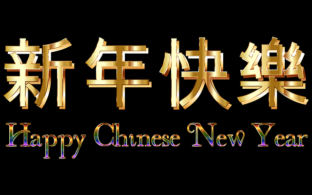 Happy Chinese New Year